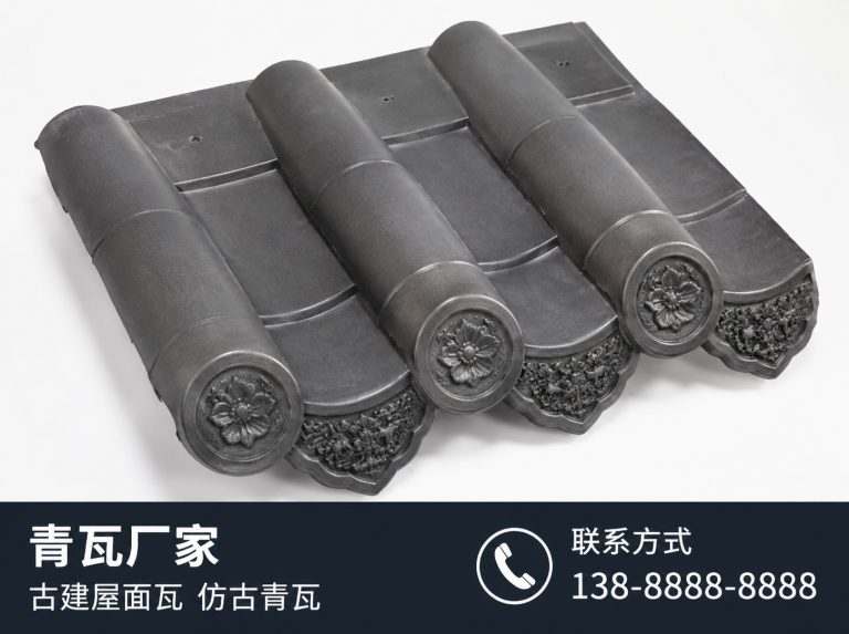 哈密古建滴水瓦